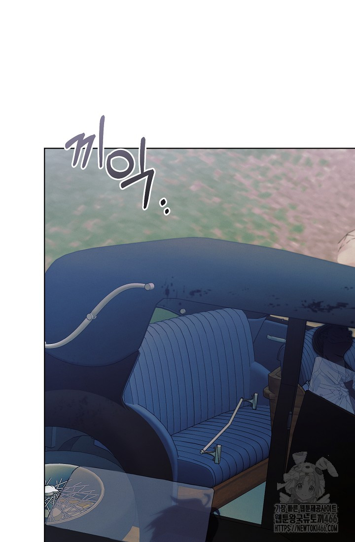 Try Begging Me Chapter 34 page 108