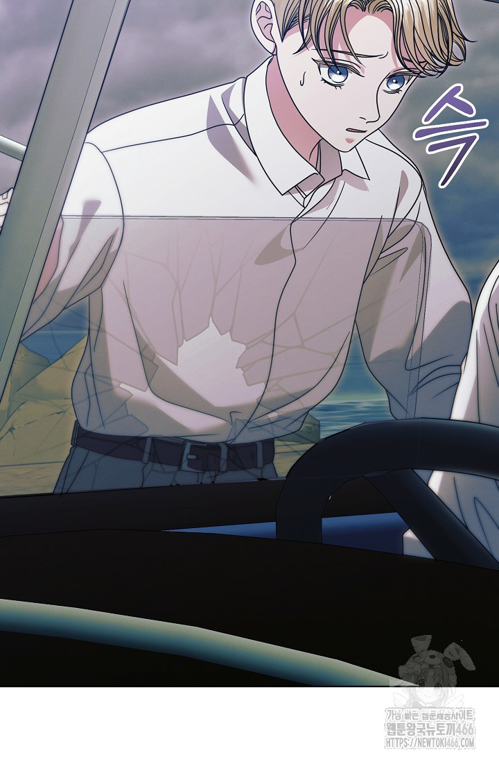 Try Begging Me Chapter 34 page 110