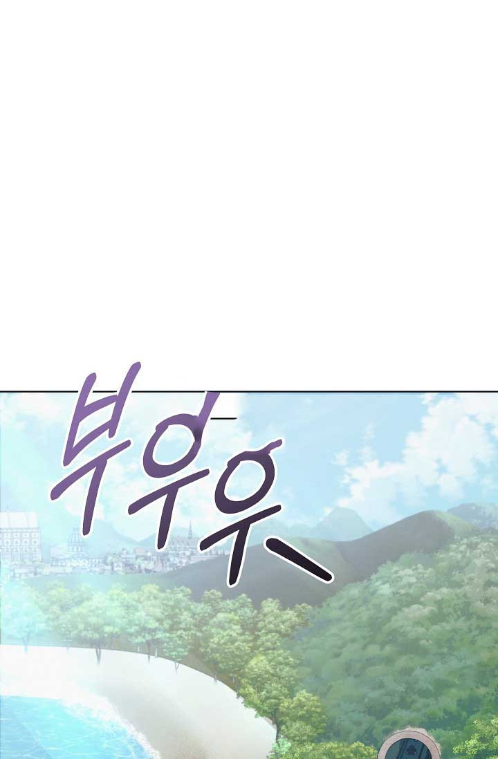 Try Begging Me Chapter 35 page 3