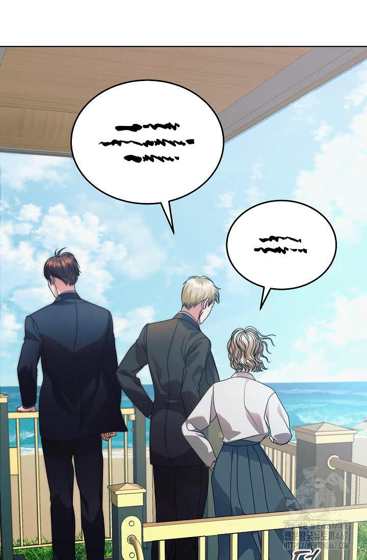 Try Begging Me Chapter 35 page 5