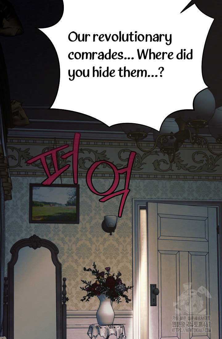 Try Begging Me Chapter 35 page 22