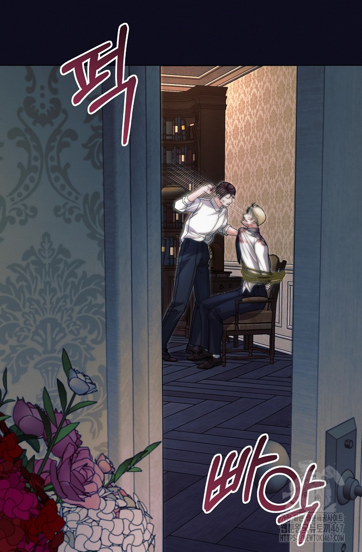 Try Begging Me Chapter 35 page 24