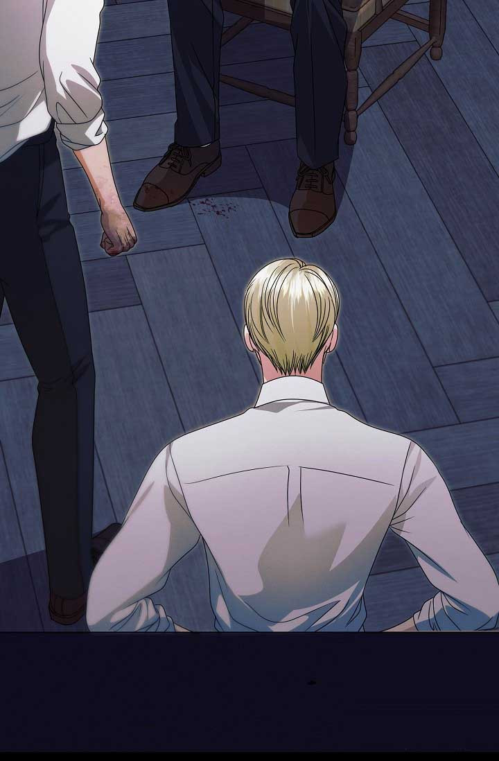 Try Begging Me Chapter 35 page 27