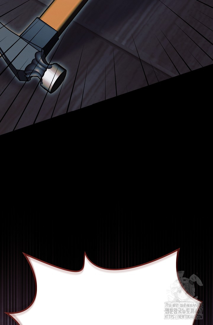 Try Begging Me Chapter 35 page 33