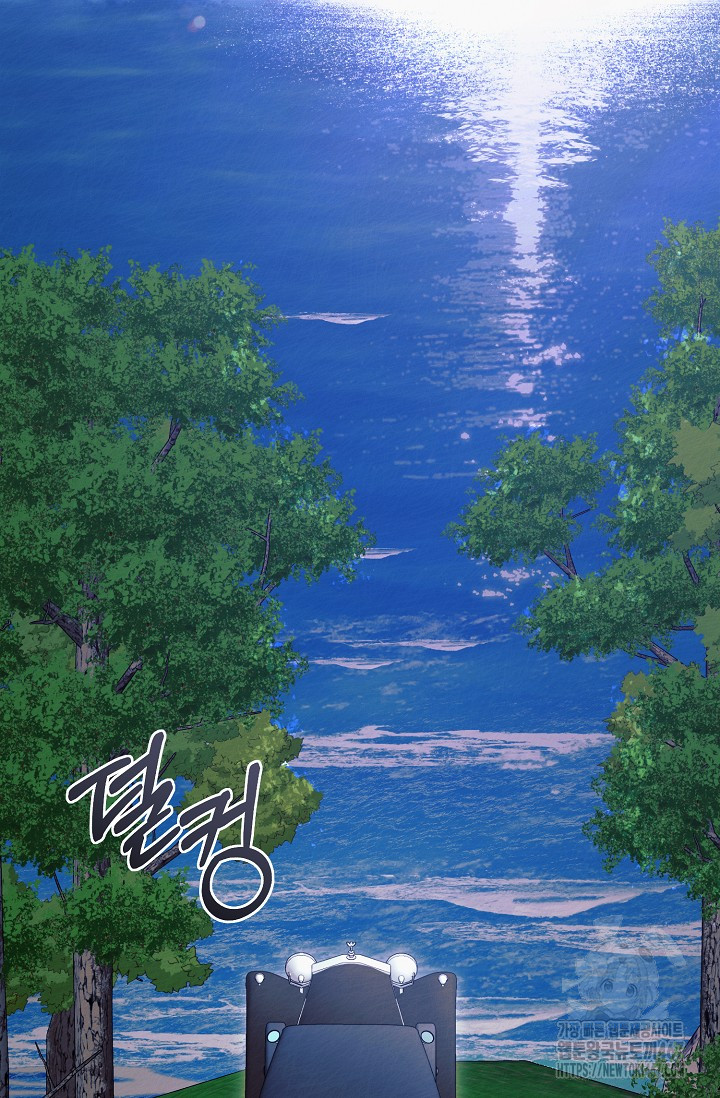 Try Begging Me Chapter 35 page 39