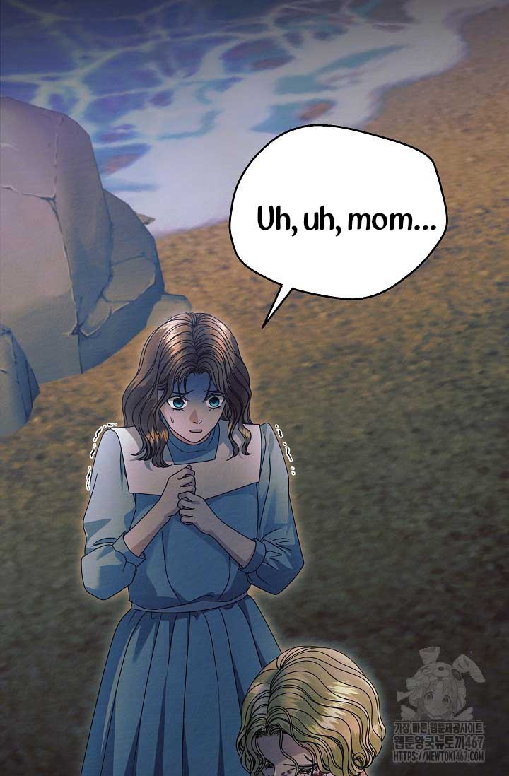 Try Begging Me Chapter 35 page 41