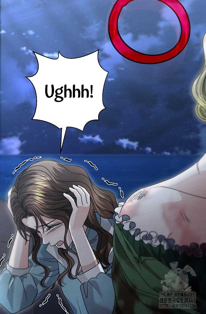 Try Begging Me Chapter 35 page 45