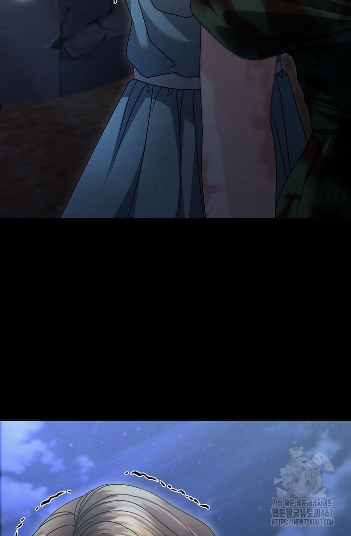 Try Begging Me Chapter 35 page 46