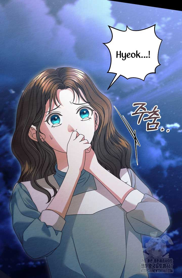 Try Begging Me Chapter 35 page 50