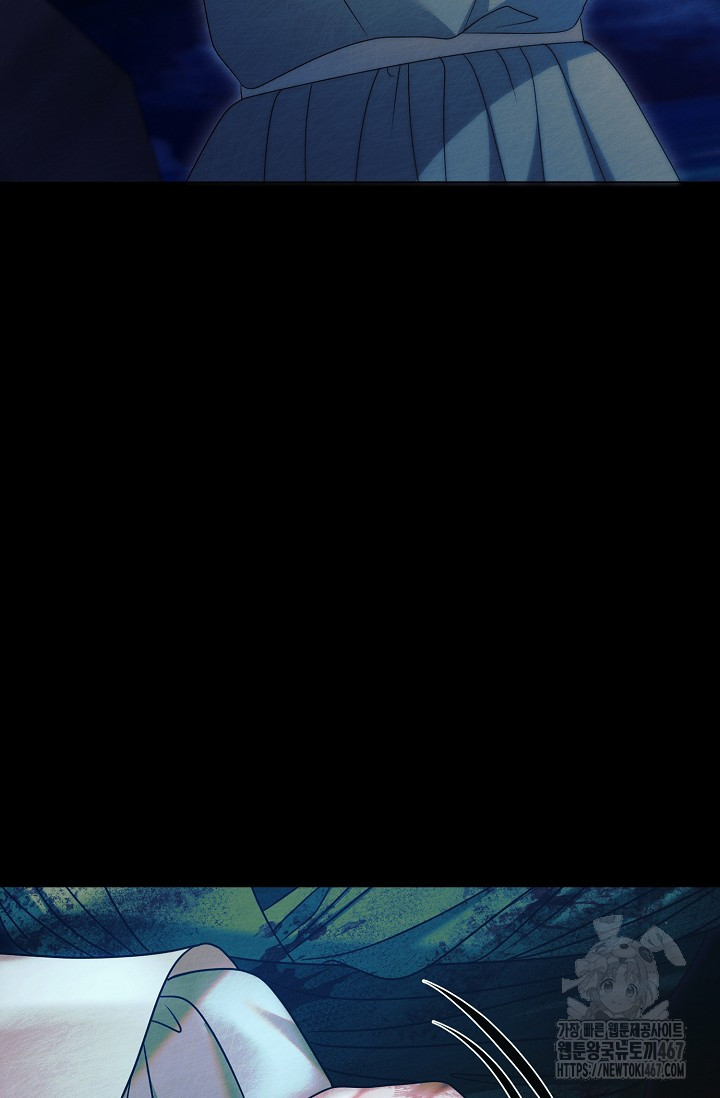 Try Begging Me Chapter 35 page 51