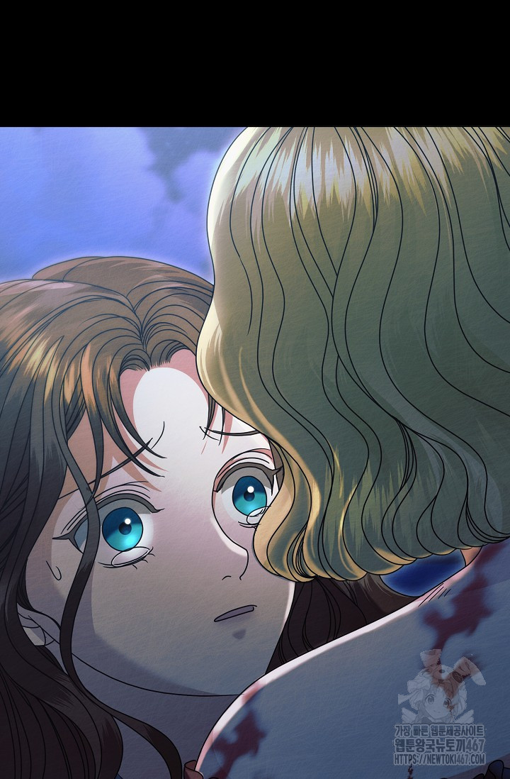 Try Begging Me Chapter 35 page 53