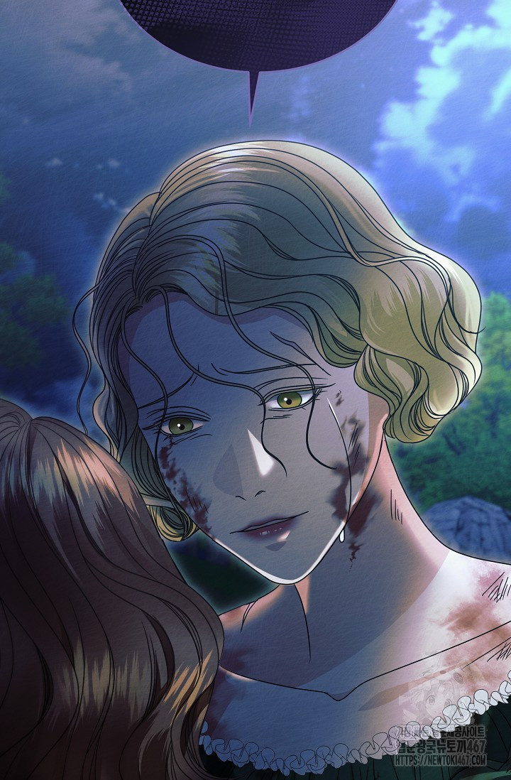 Try Begging Me Chapter 35 page 55