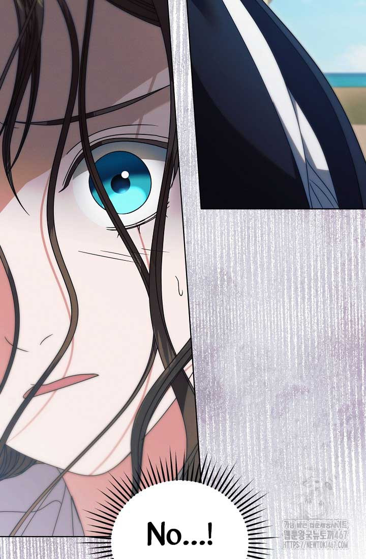 Try Begging Me Chapter 35 page 60