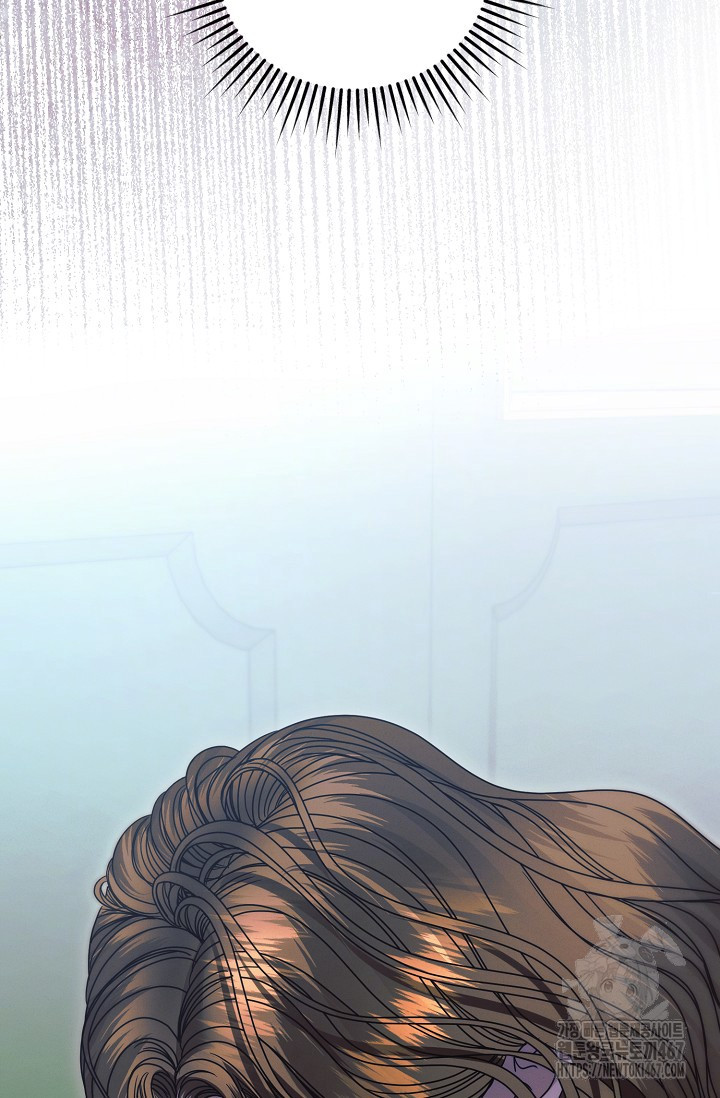 Try Begging Me Chapter 35 page 61