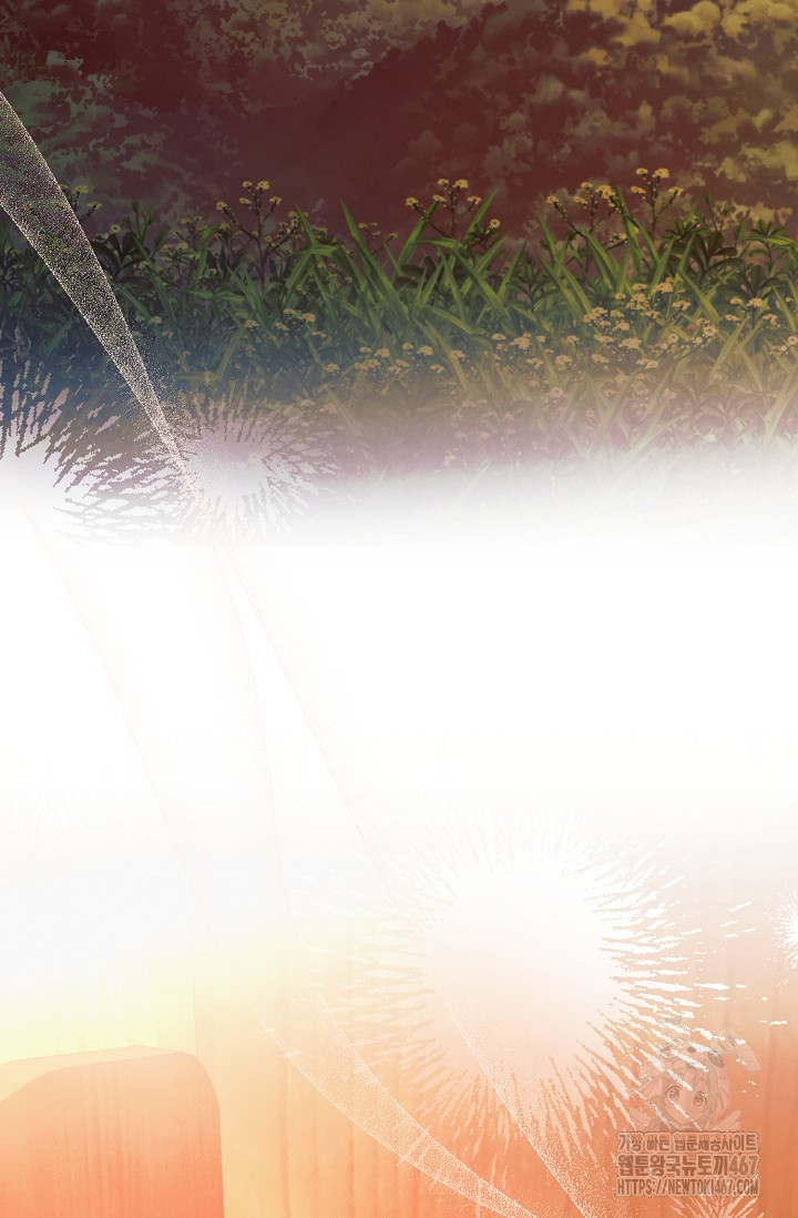 Try Begging Me Chapter 35 page 73