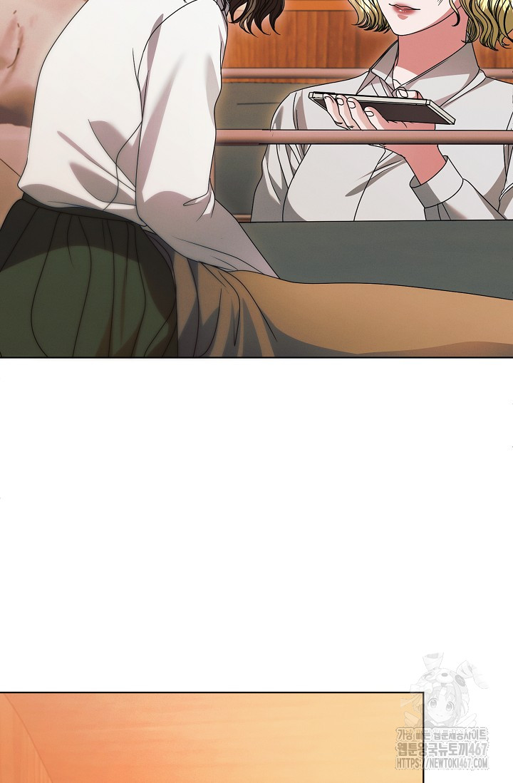 Try Begging Me Chapter 35 page 78