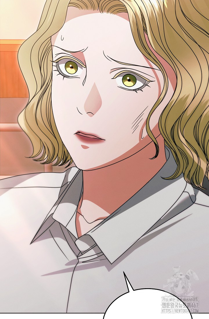 Try Begging Me Chapter 35 page 84