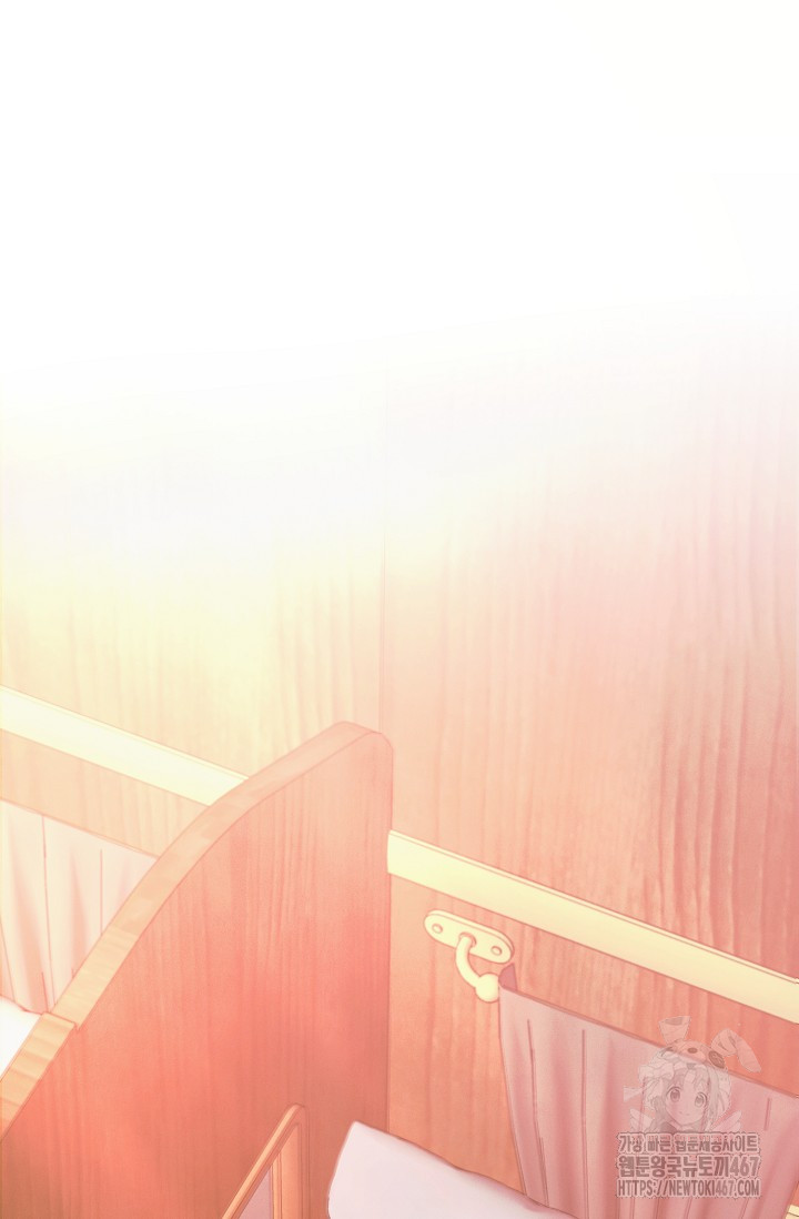 Try Begging Me Chapter 35 page 88