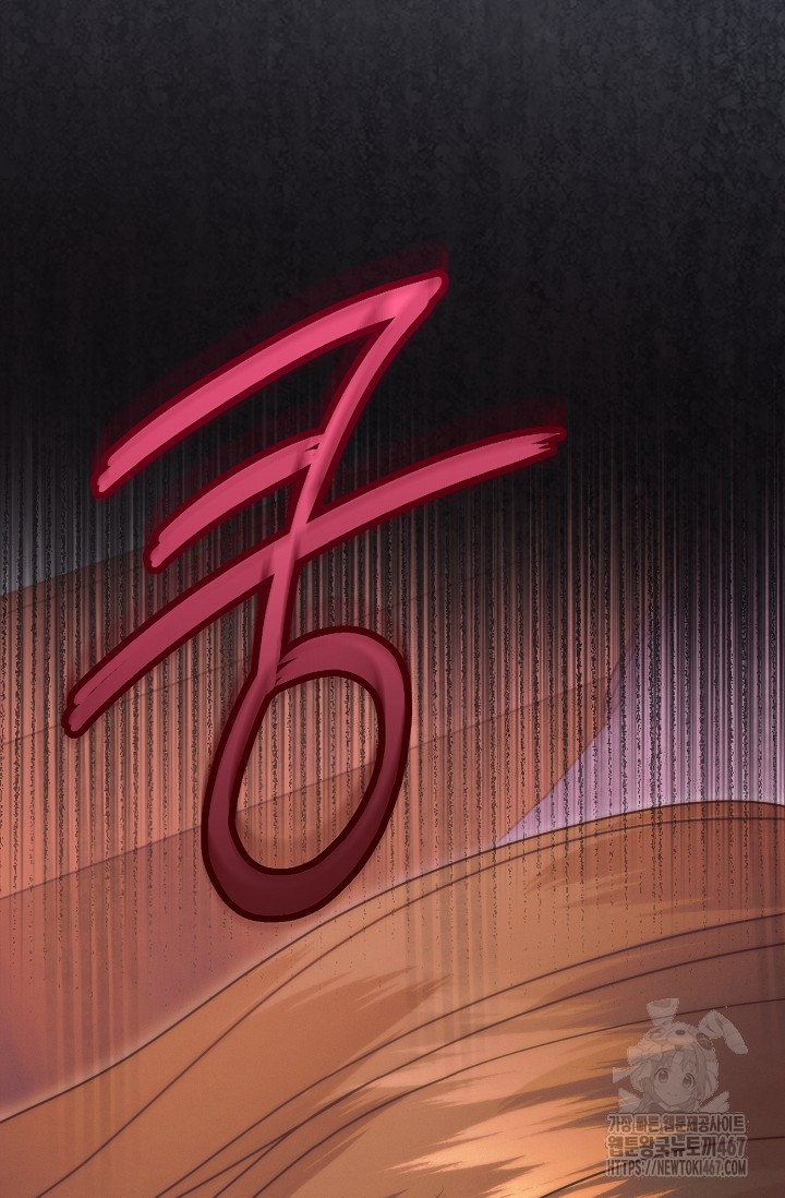 Try Begging Me Chapter 35 page 103