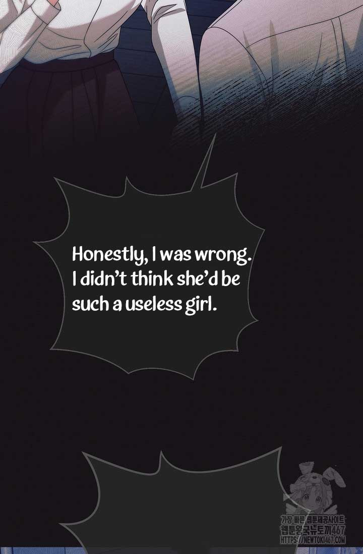 Try Begging Me Chapter 35 page 107