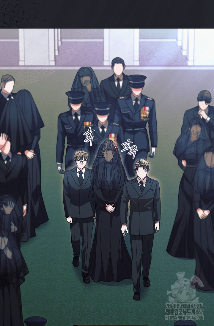 Try Begging Me Chapter 36 page 5