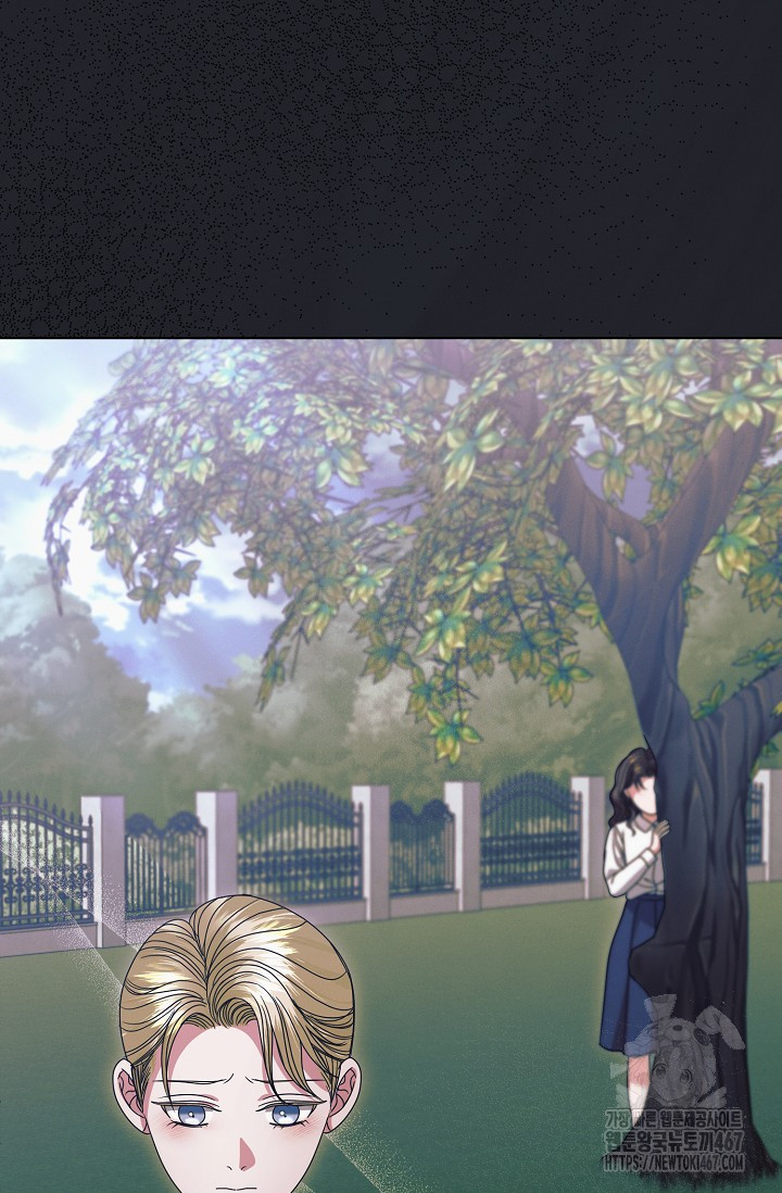 Try Begging Me Chapter 36 page 7