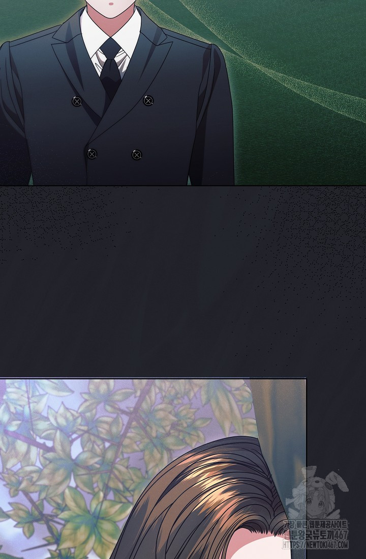 Try Begging Me Chapter 36 page 8