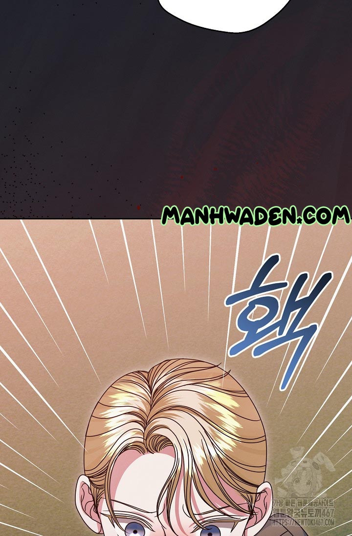 Try Begging Me Chapter 36 page 12