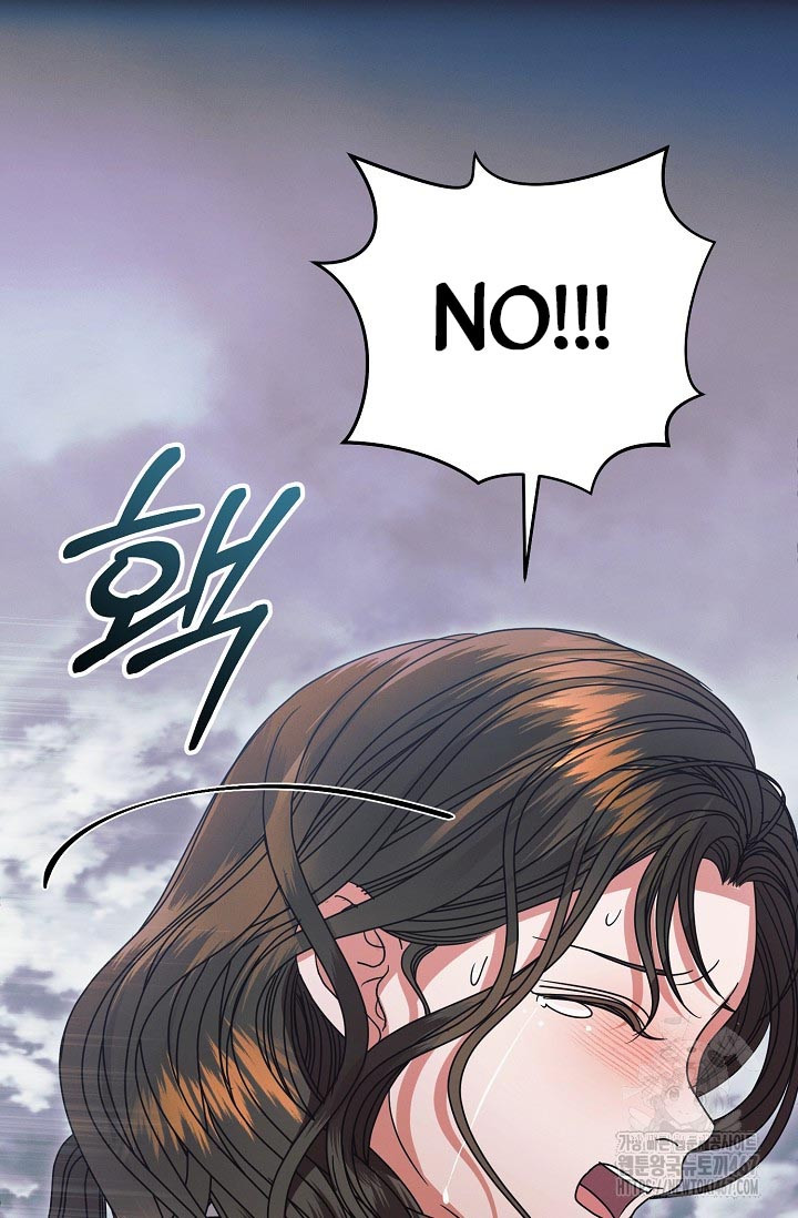 Try Begging Me Chapter 36 page 20