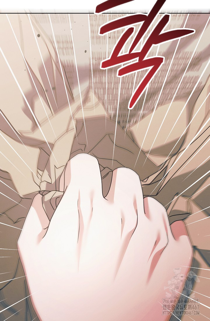 Try Begging Me Chapter 36 page 30