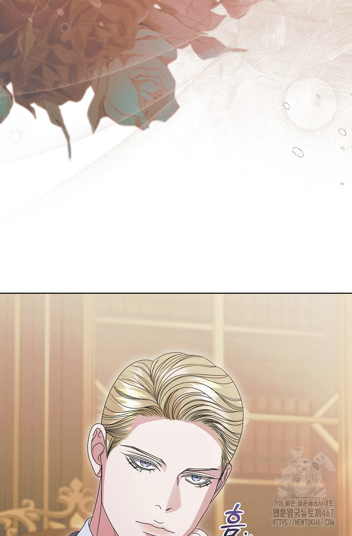 Try Begging Me Chapter 36 page 45