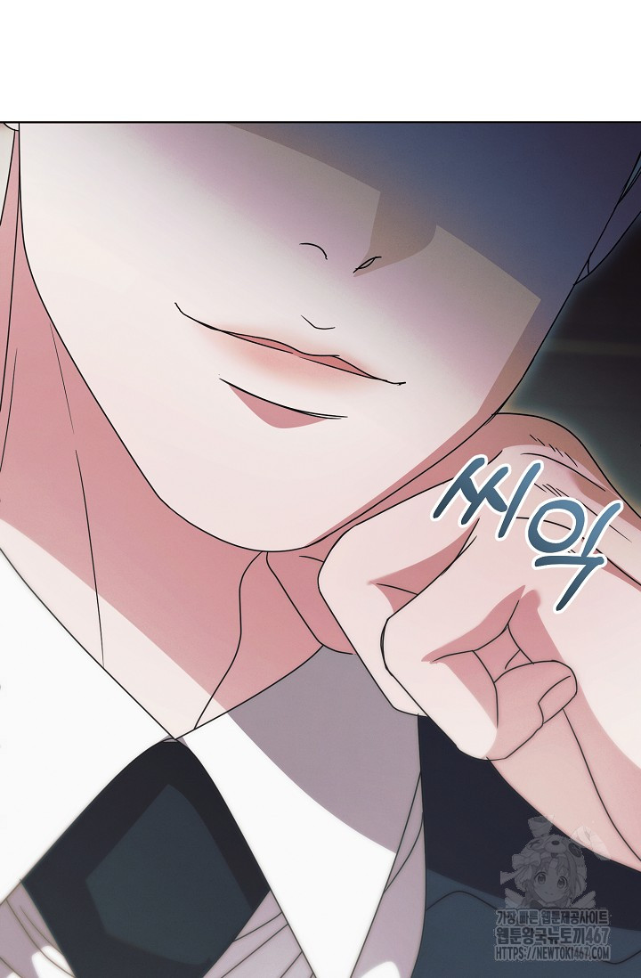 Try Begging Me Chapter 36 page 47