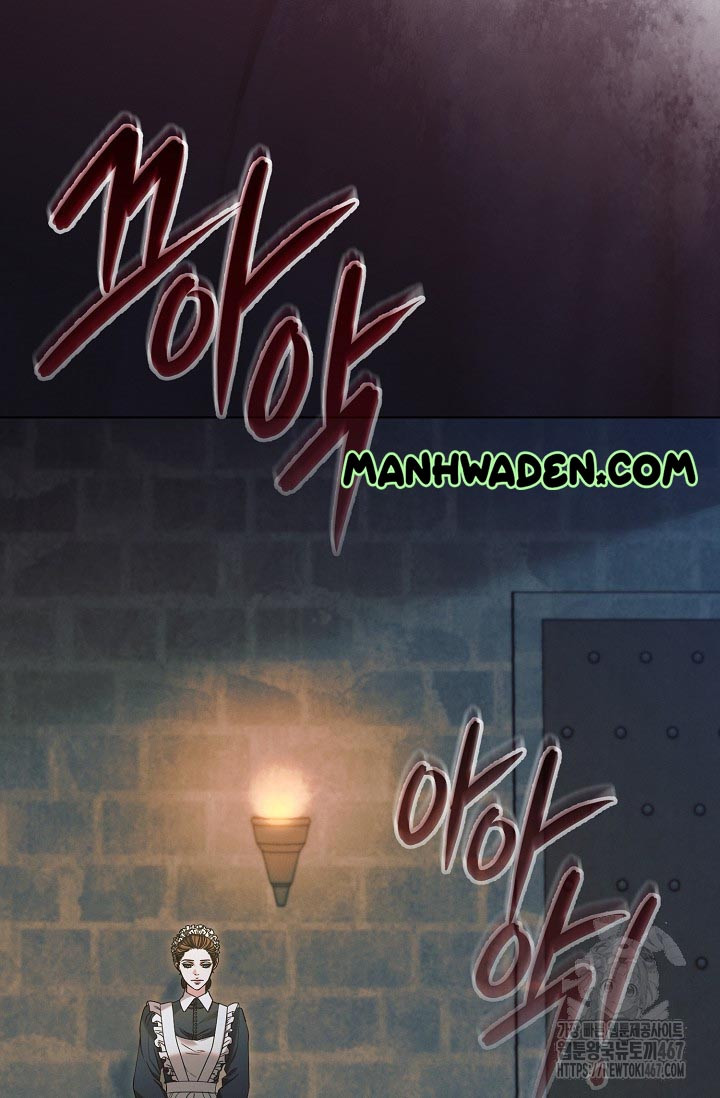 Try Begging Me Chapter 36 page 49