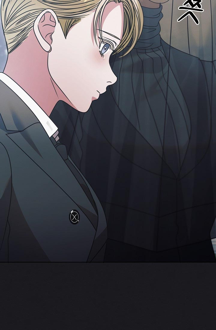 Try Begging Me Chapter 36 page 60