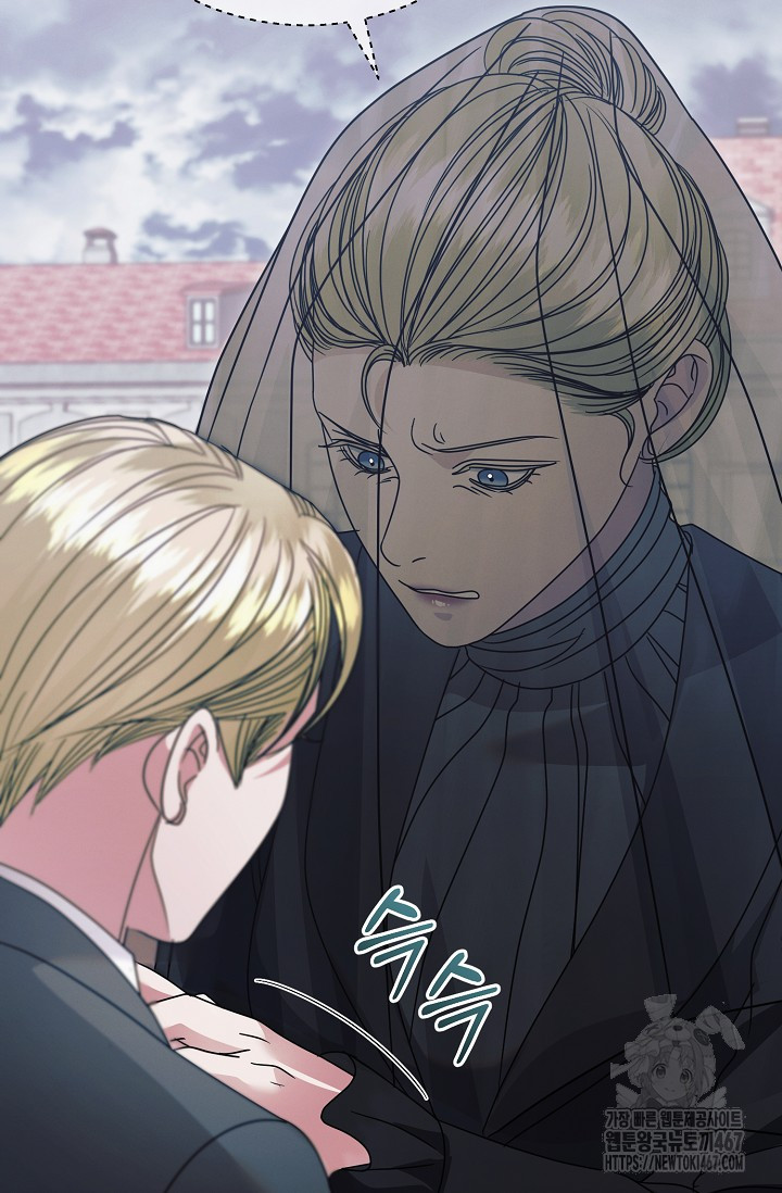 Try Begging Me Chapter 36 page 63