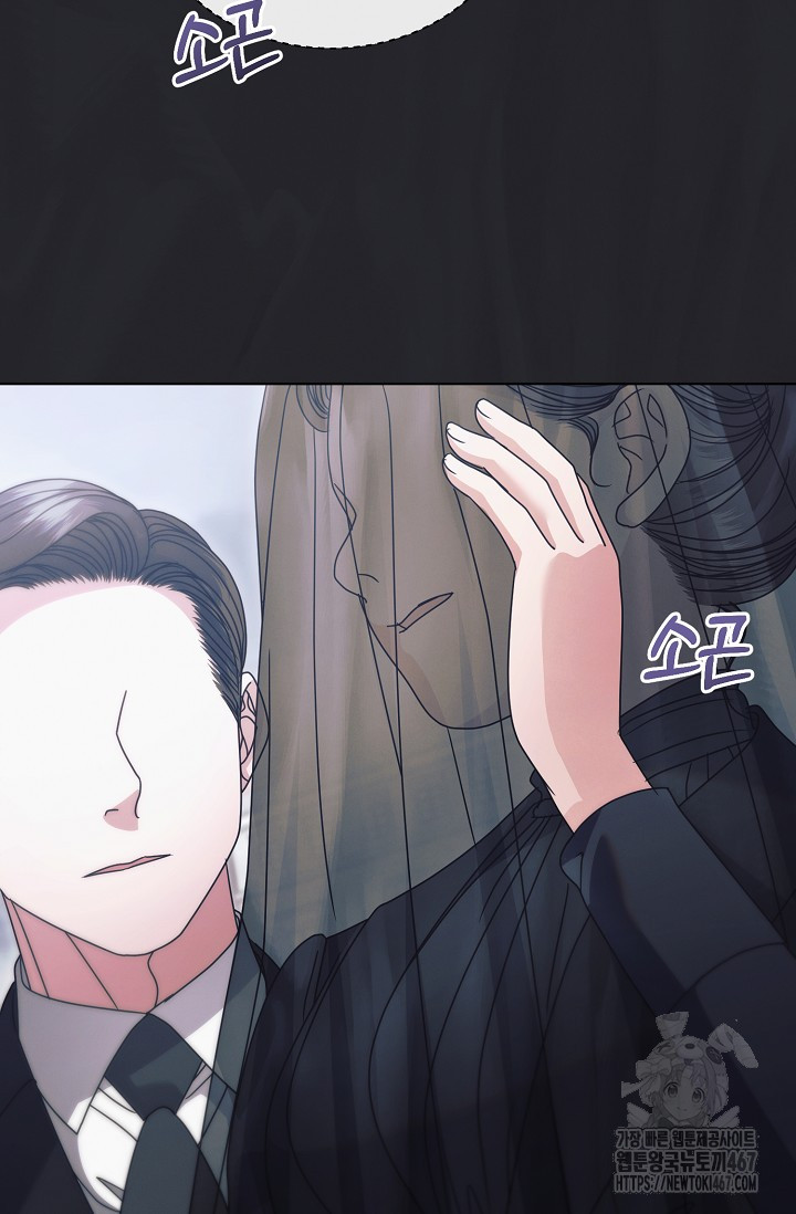 Try Begging Me Chapter 36 page 66