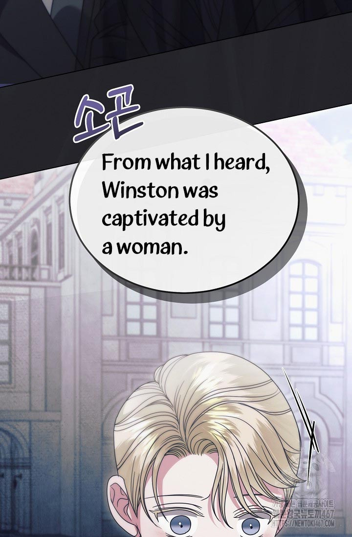 Try Begging Me Chapter 36 page 67