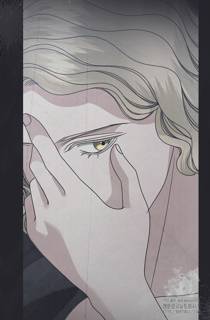 Try Begging Me Chapter 36 page 69