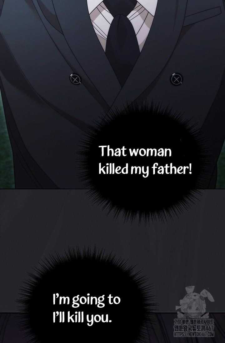 Try Begging Me Chapter 36 page 73