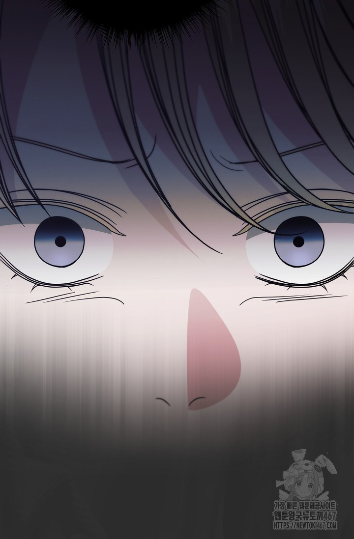 Try Begging Me Chapter 36 page 74