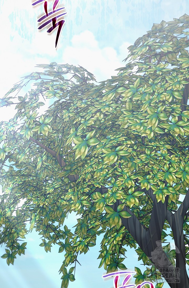 Try Begging Me Chapter 36 page 76