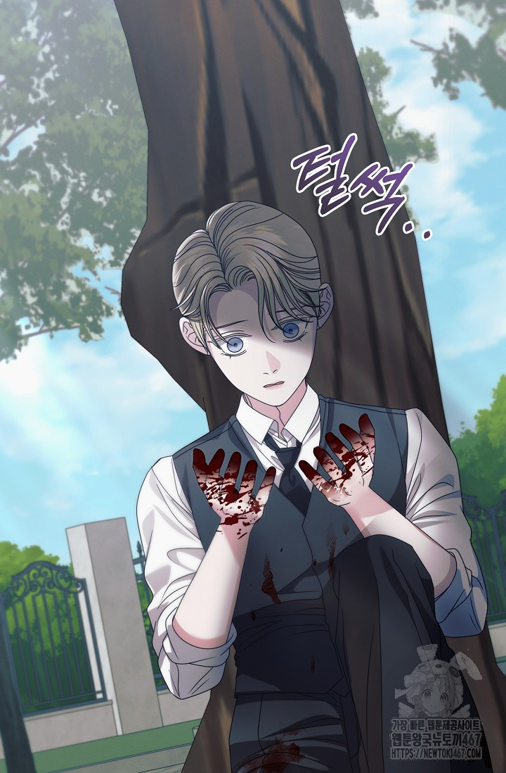 Try Begging Me Chapter 36 page 80