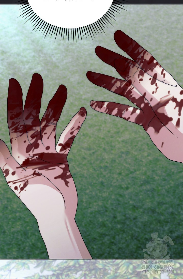 Try Begging Me Chapter 36 page 82