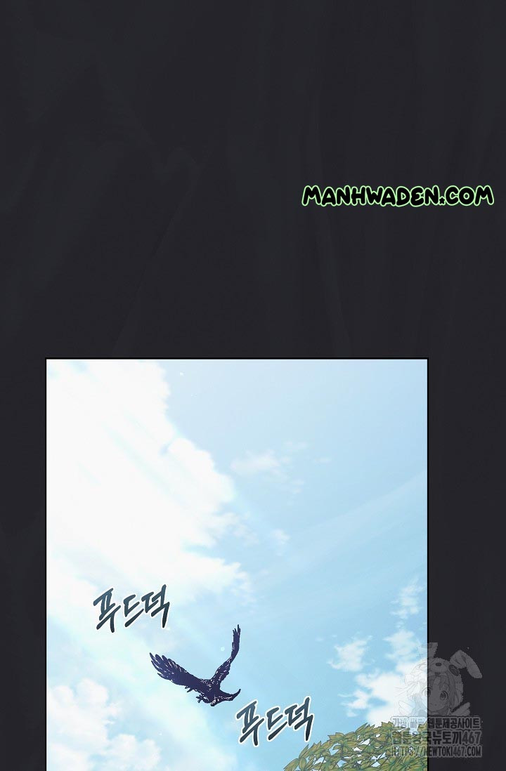 Try Begging Me Chapter 36 page 89