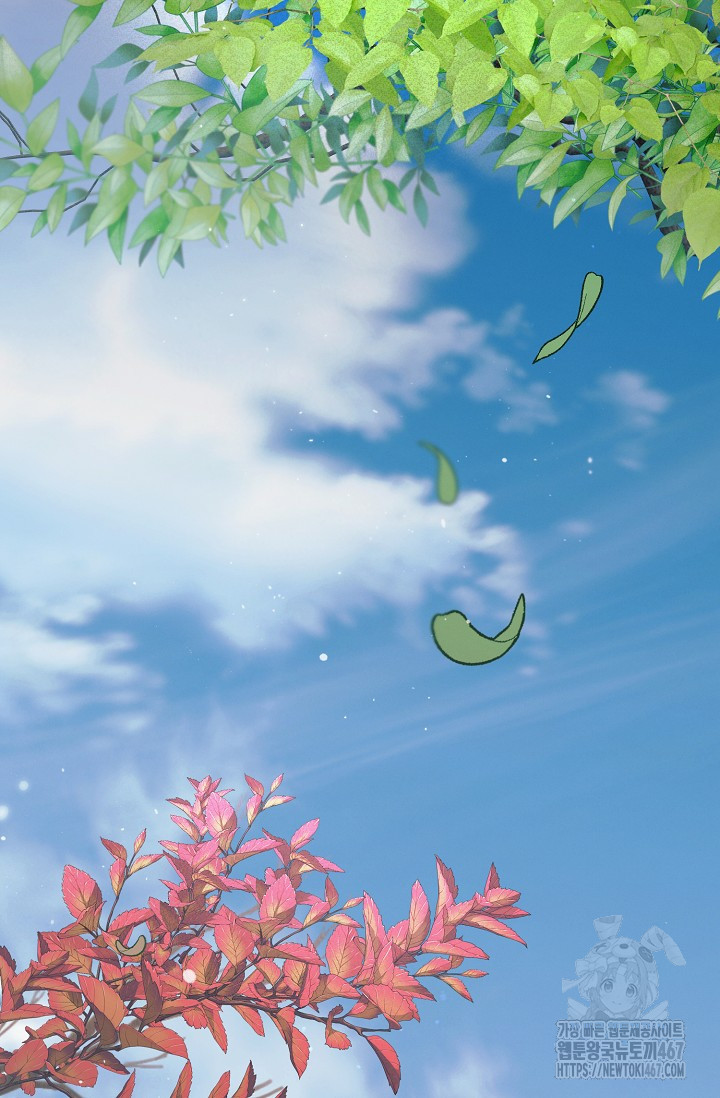 Try Begging Me Chapter 36 page 91