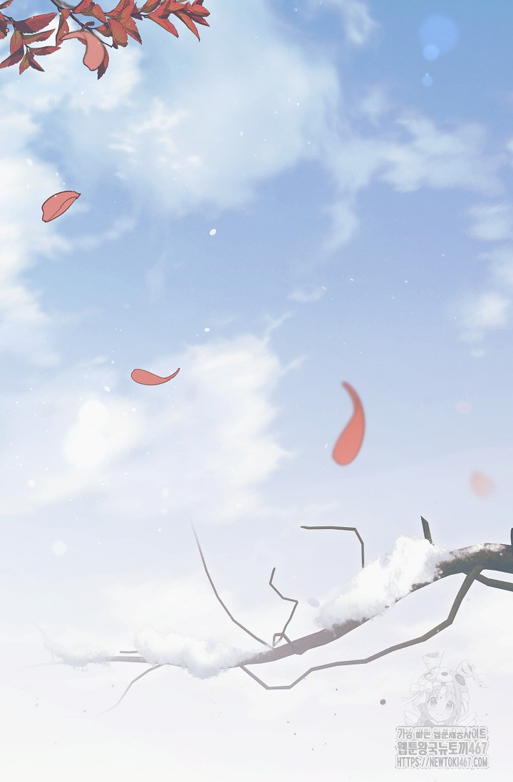 Try Begging Me Chapter 36 page 92