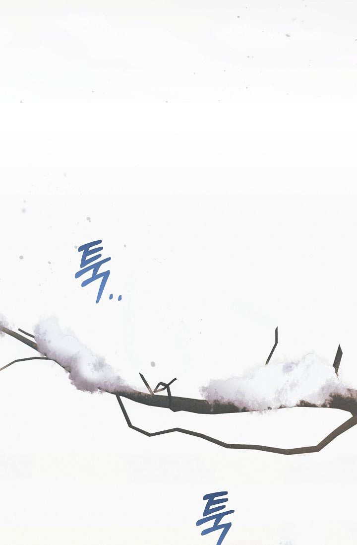 Try Begging Me Chapter 36 page 93