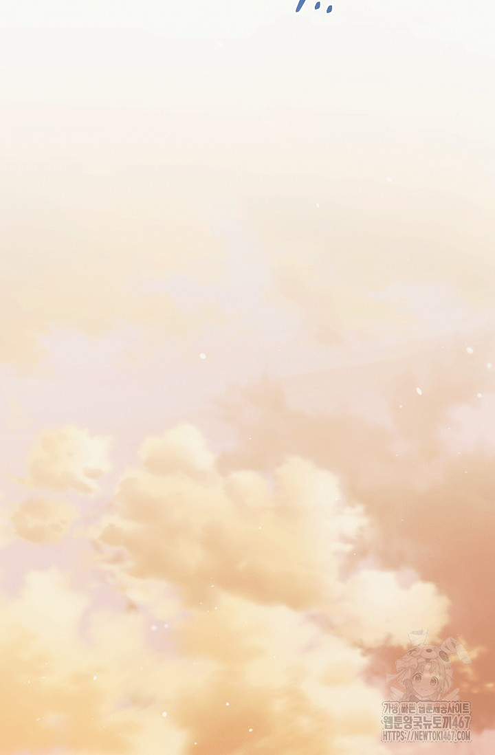 Try Begging Me Chapter 36 page 94