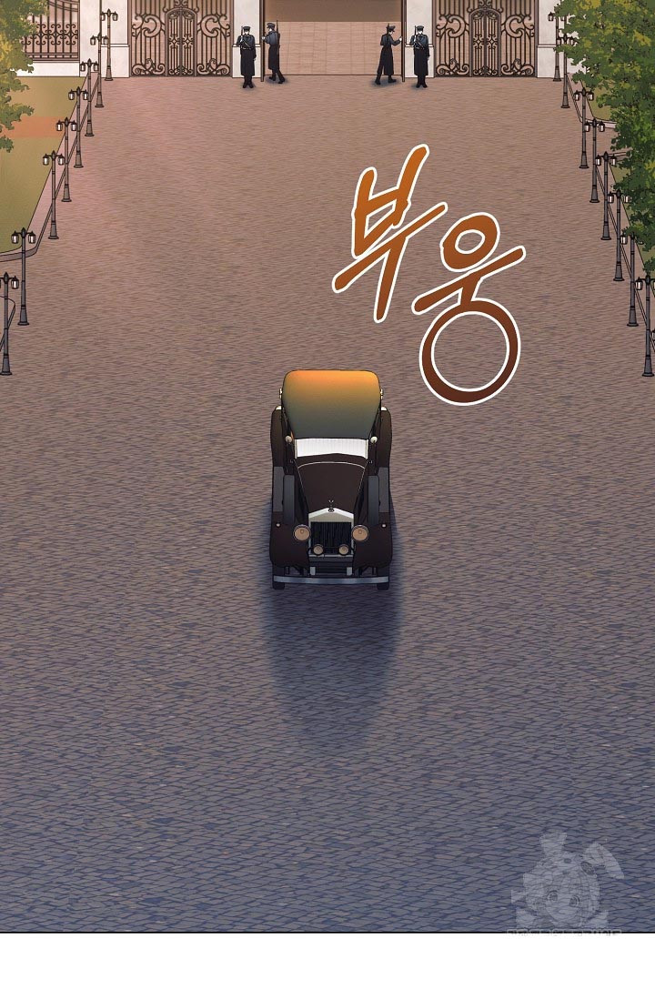 Try Begging Me Chapter 36 page 96