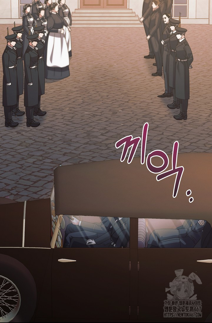 Try Begging Me Chapter 36 page 98